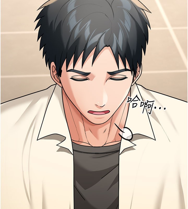 华尔街夜色第13話-用身體學習