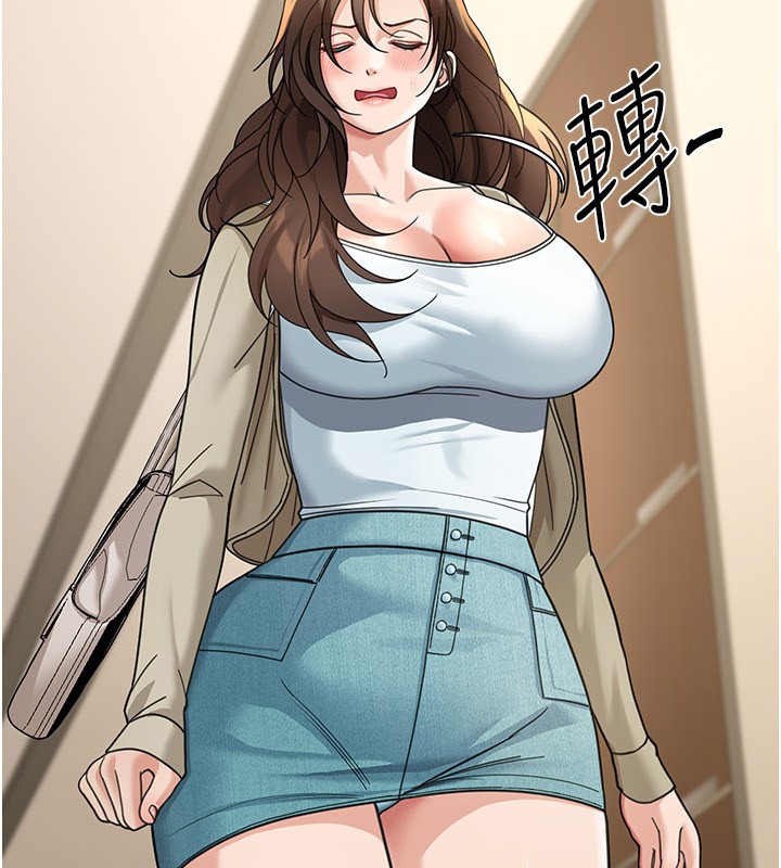 華爾街夜色第13話-用身體學習