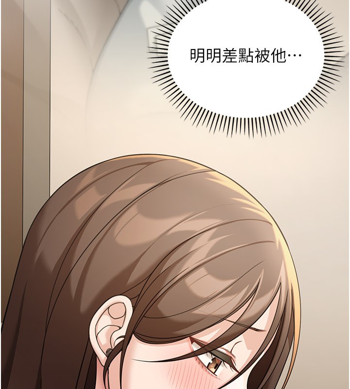 华尔街夜色第13話-用身體學習