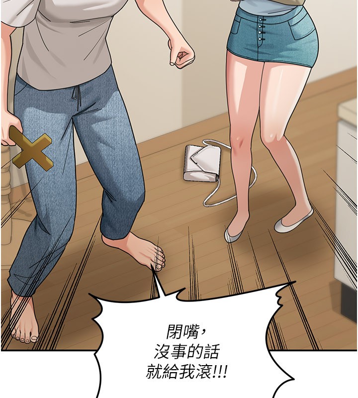 华尔街夜色第13話-用身體學習