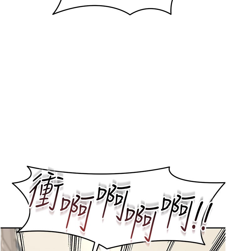 华尔街夜色第13話-用身體學習