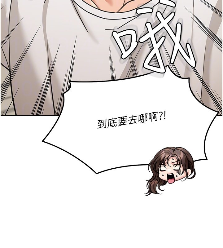 华尔街夜色第13話-用身體學習