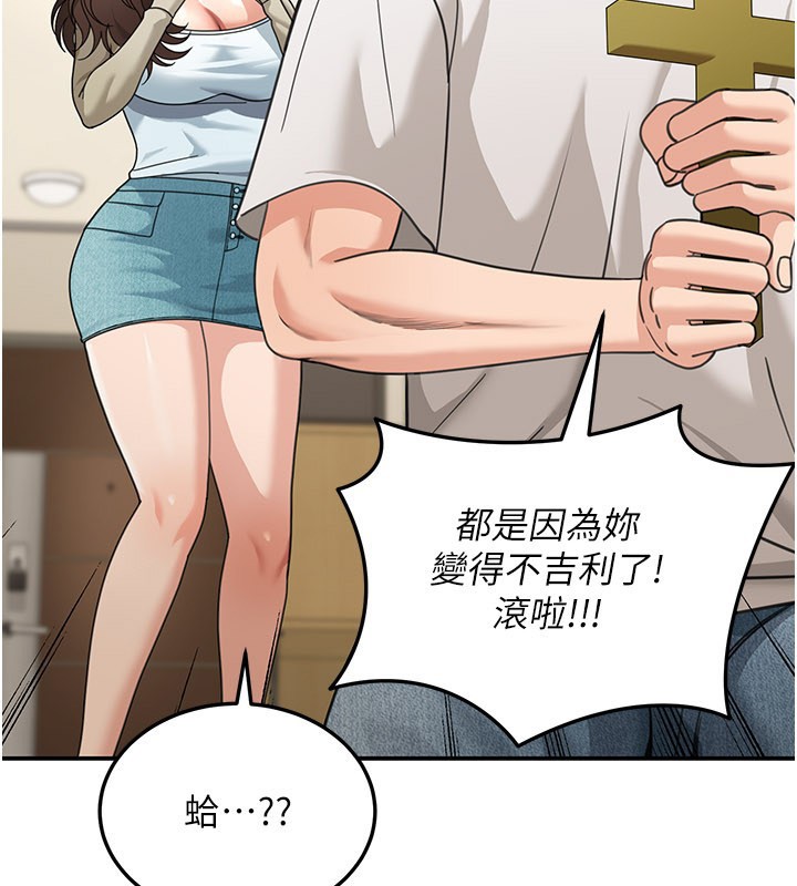 华尔街夜色第13話-用身體學習