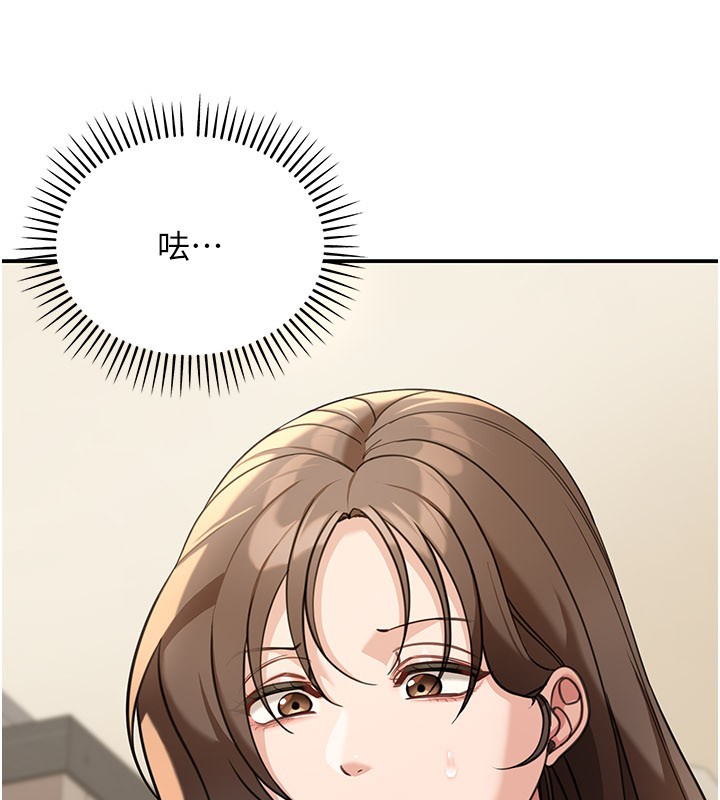 华尔街夜色第13話-用身體學習