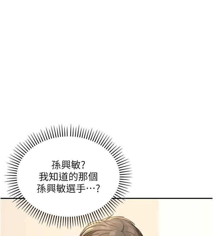 华尔街夜色第13話-用身體學習