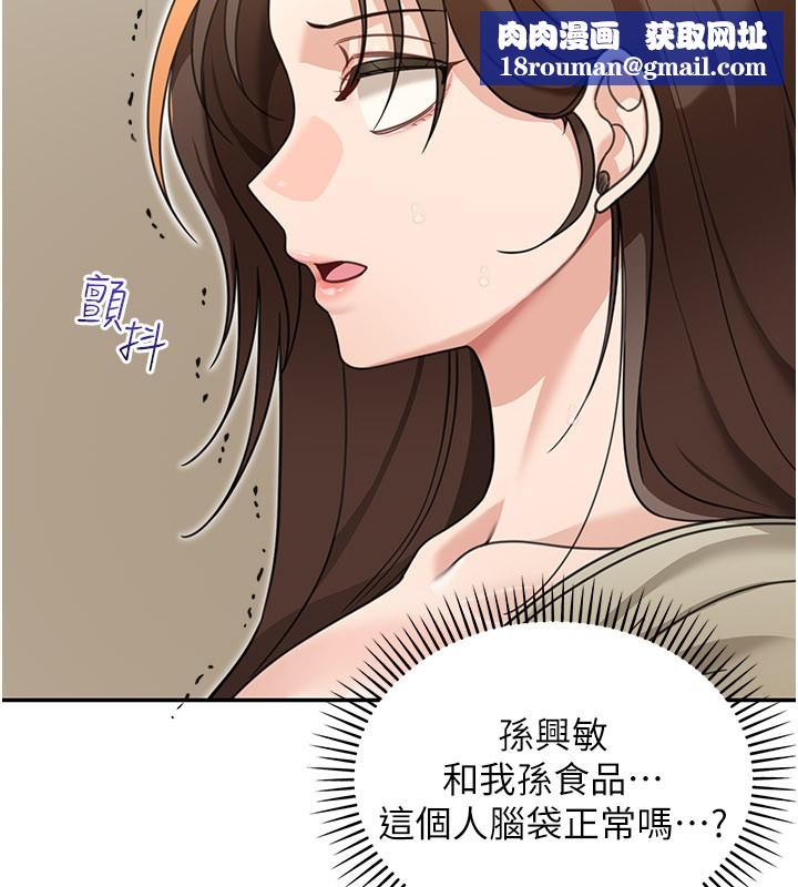 华尔街夜色第13話-用身體學習