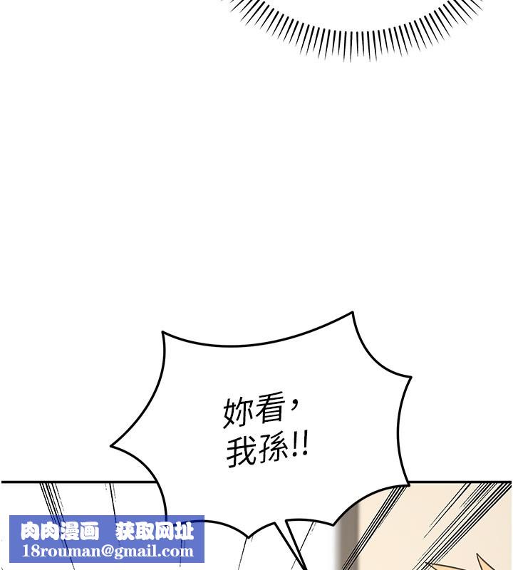 华尔街夜色第13話-用身體學習