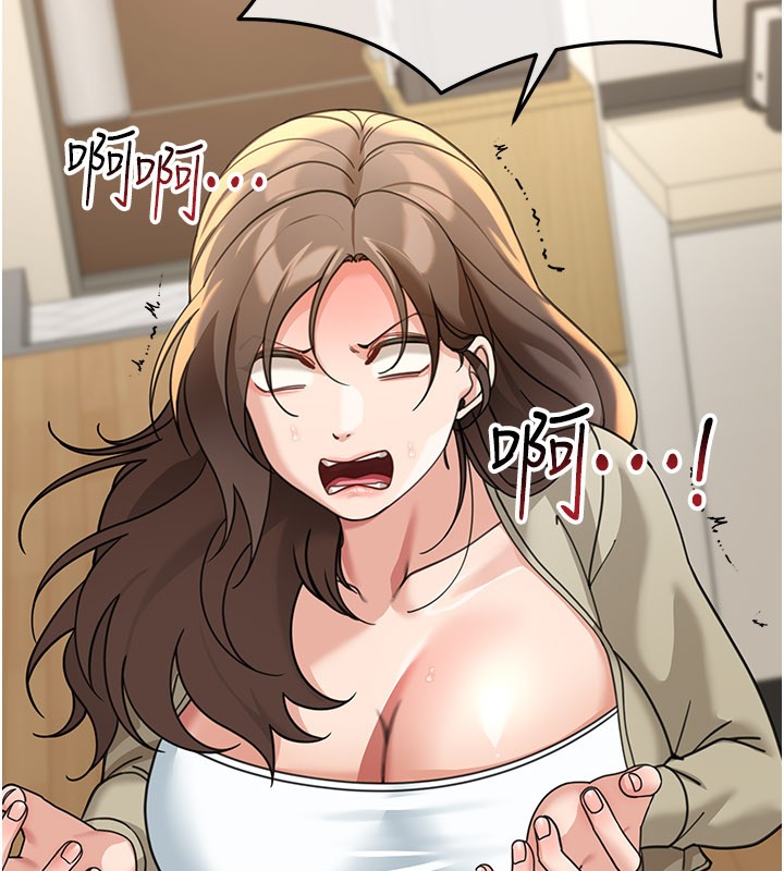 华尔街夜色第13話-用身體學習