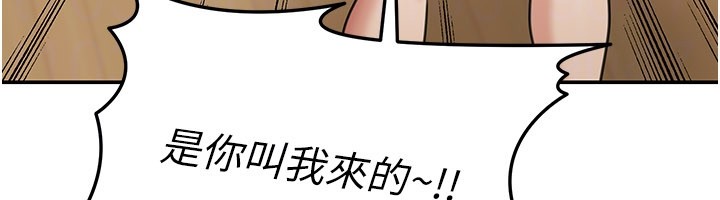 华尔街夜色第13話-用身體學習