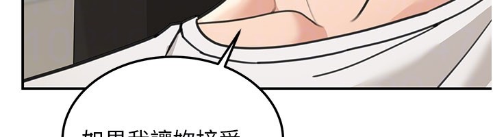 华尔街夜色第13話-用身體學習