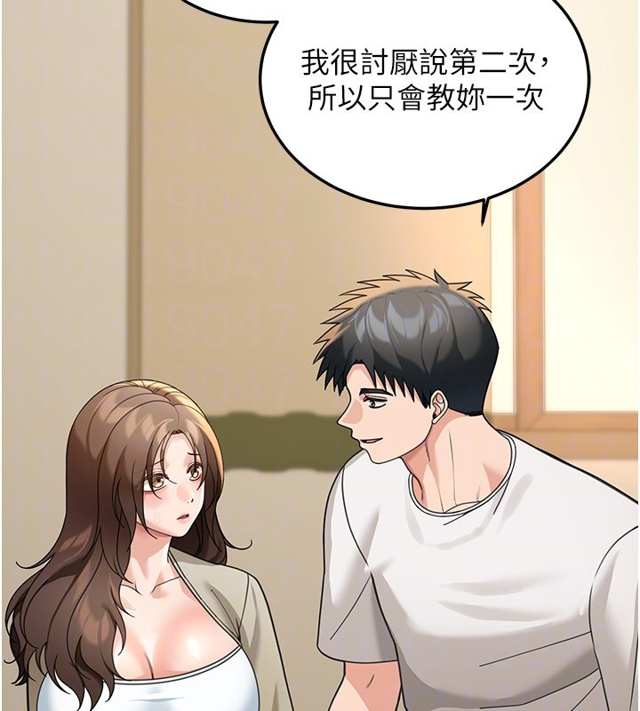 华尔街夜色第13話-用身體學習