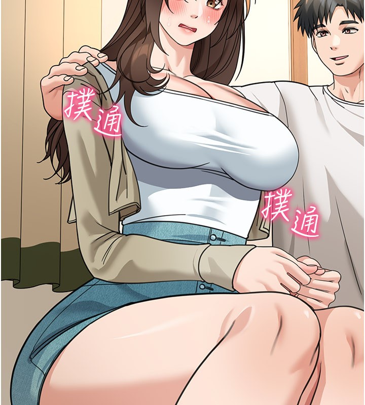 华尔街夜色第13話-用身體學習