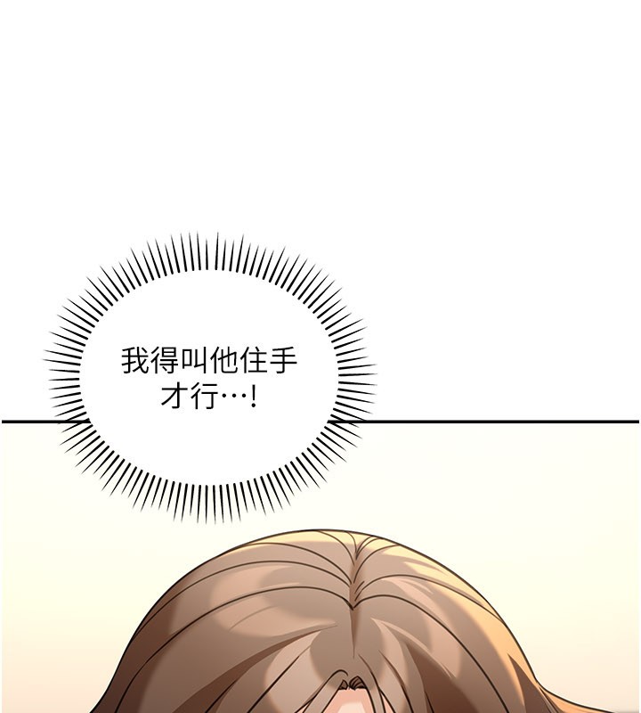 华尔街夜色第13話-用身體學習