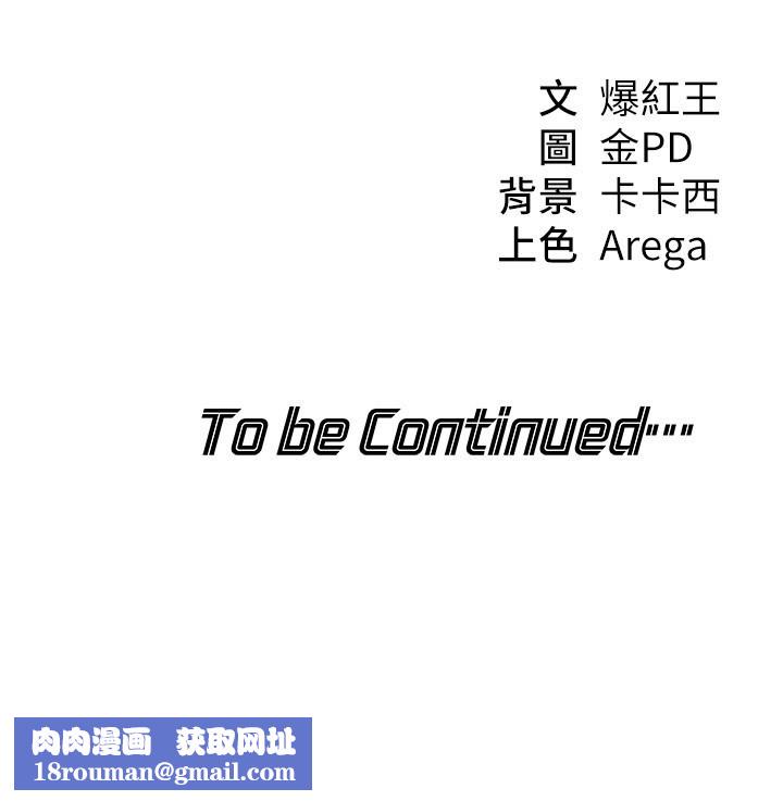 华尔街夜色第13話-用身體學習