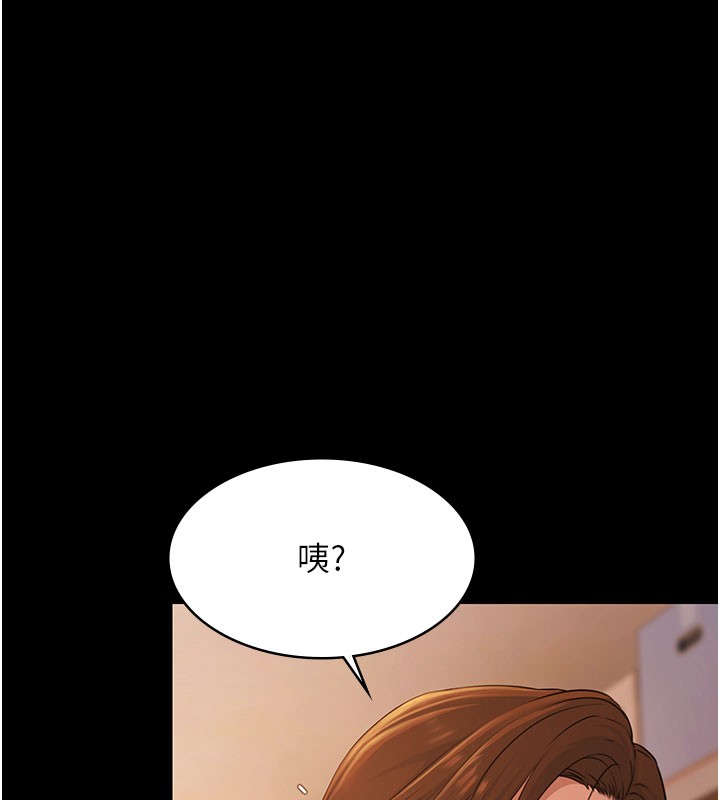 极乐泳池趴第24話-葛格&hearts;原諒人家好嗎?