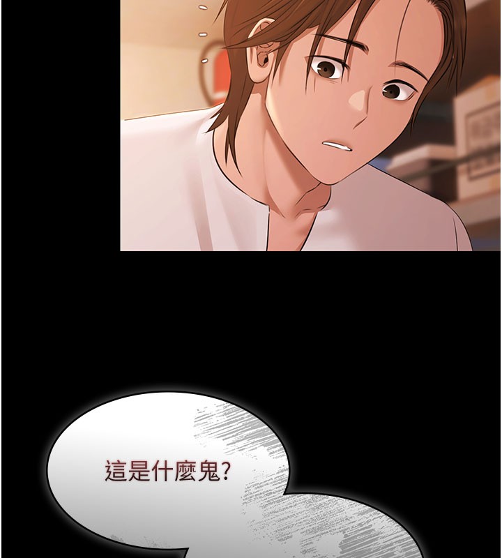 极乐泳池趴第24話-葛格&hearts;原諒人家好嗎?