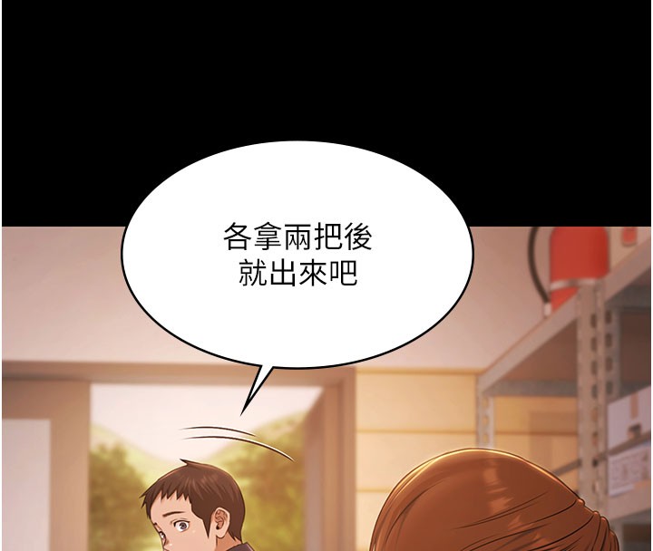 极乐泳池趴第24話-葛格&hearts;原諒人家好嗎?