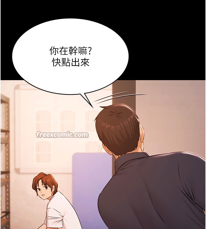 极乐泳池趴第24話-葛格&hearts;原諒人家好嗎?