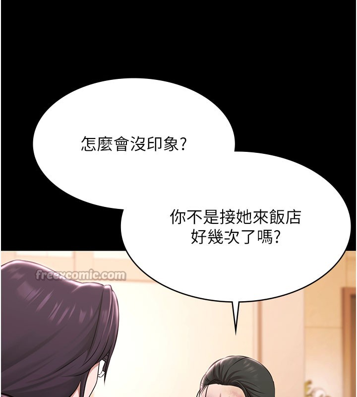 极乐泳池趴第24話-葛格&hearts;原諒人家好嗎?