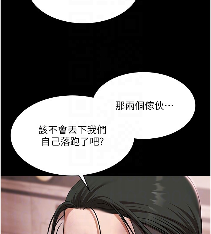 极乐泳池趴第24話-葛格&hearts;原諒人家好嗎?