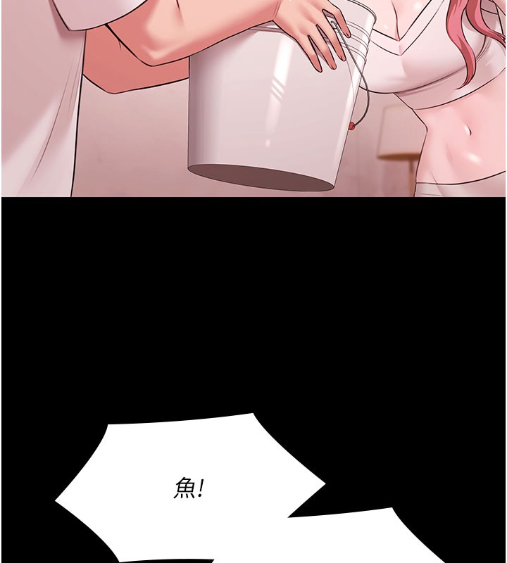 极乐泳池趴第24話-葛格&hearts;原諒人家好嗎?