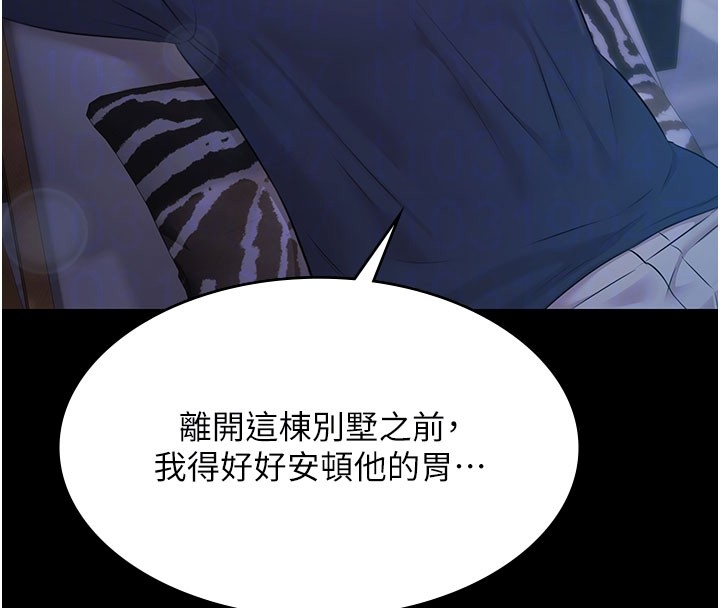 極樂泳池趴第24話-葛格&hearts;原諒人家好嗎?