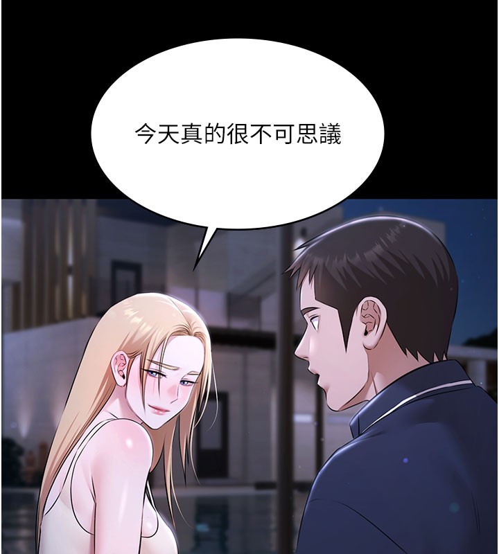 极乐泳池趴第24話-葛格&hearts;原諒人家好嗎?