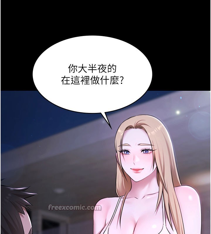 极乐泳池趴第24話-葛格&hearts;原諒人家好嗎?