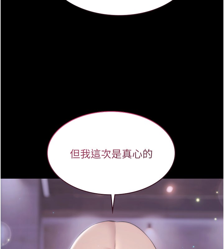 极乐泳池趴第24話-葛格&hearts;原諒人家好嗎?