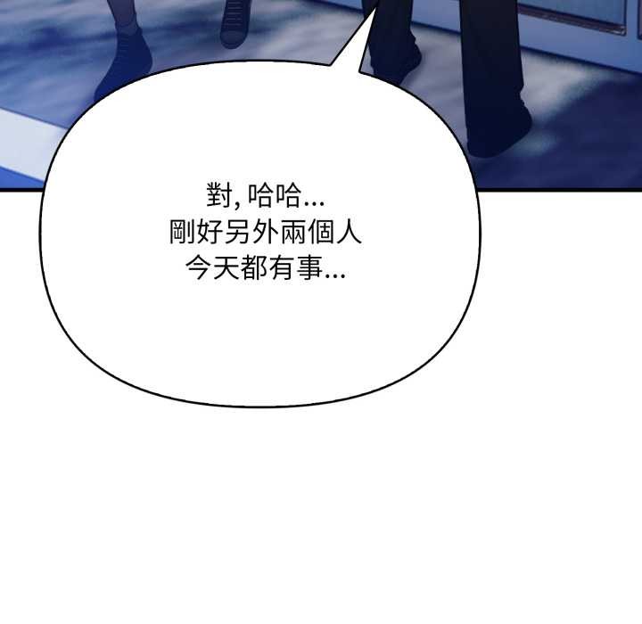 刺激的速食店大夜班第1话