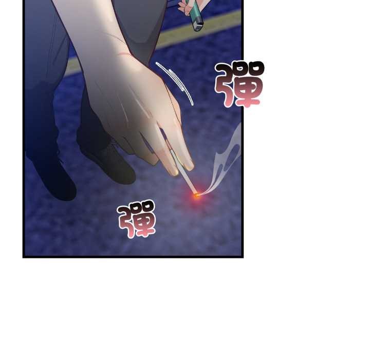 刺激的速食店大夜班第1話