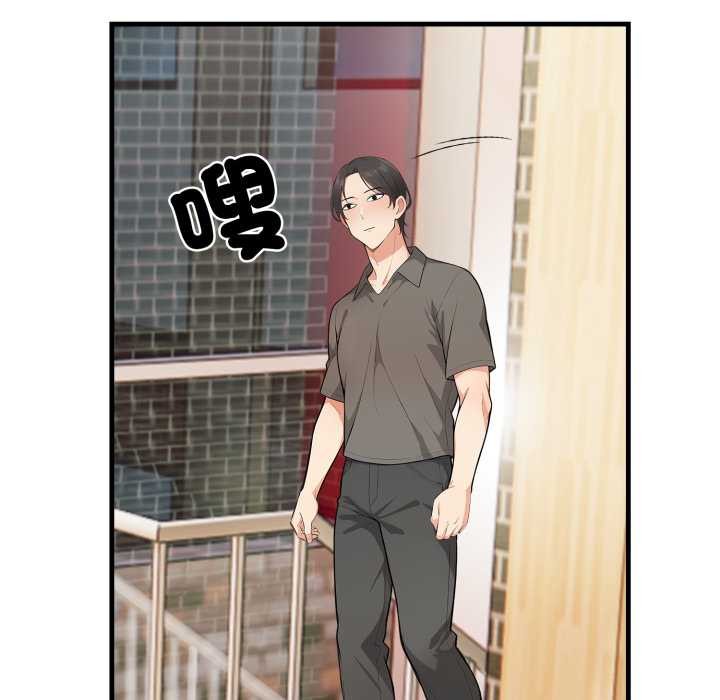 刺激的速食店大夜班第1话