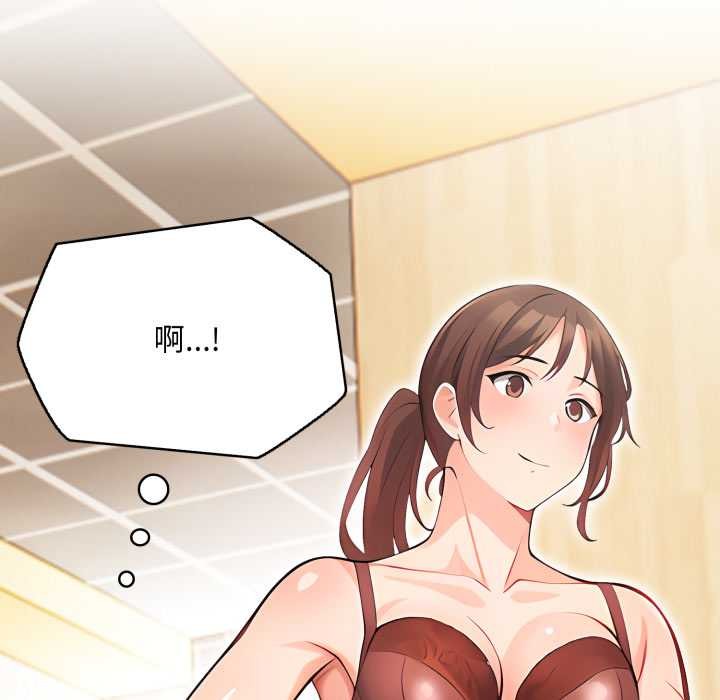 刺激的速食店大夜班第1話