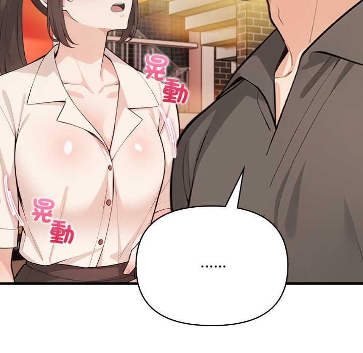 刺激的速食店大夜班第1话