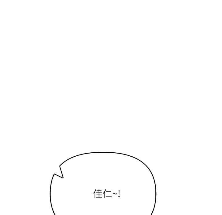 刺激的速食店大夜班第1話