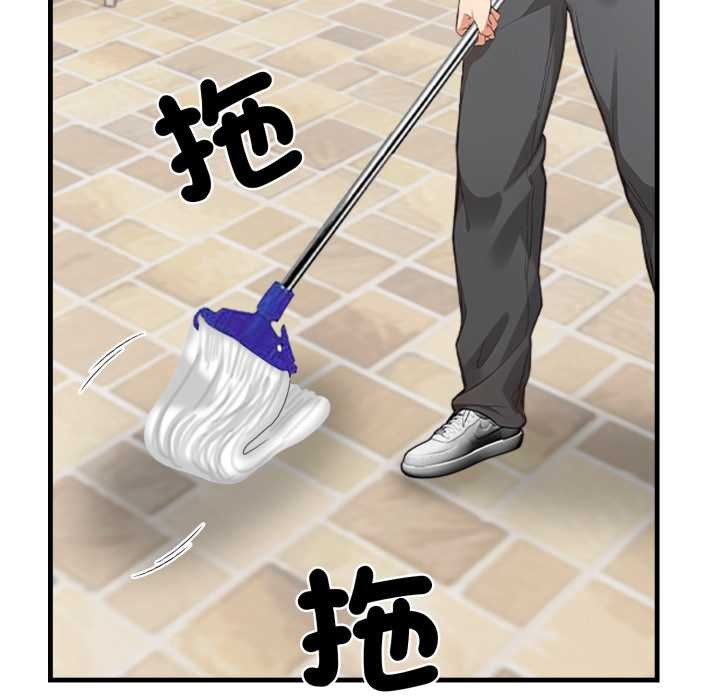 刺激的速食店大夜班第1话