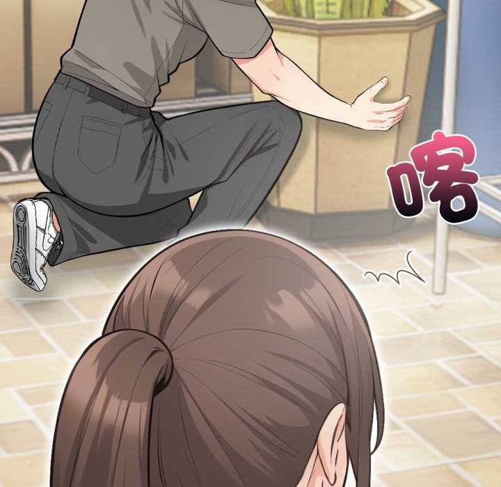 刺激的速食店大夜班第1話