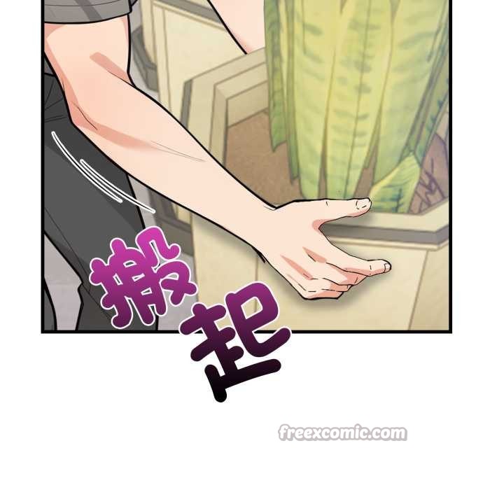 刺激的速食店大夜班第1話