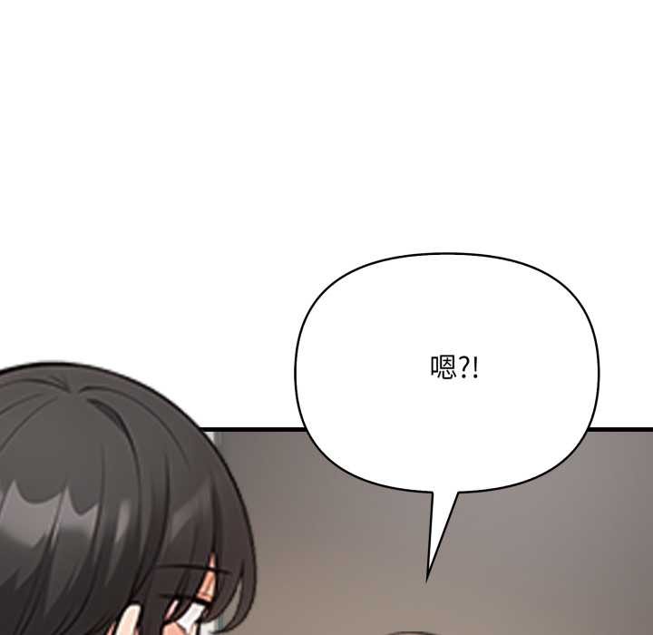 刺激的速食店大夜班第1话