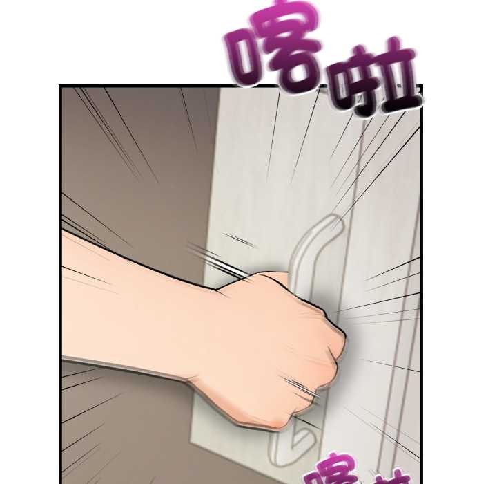 刺激的速食店大夜班第1话