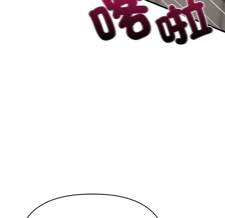 刺激的速食店大夜班第1话