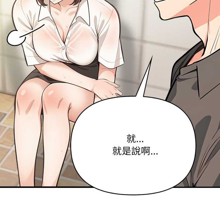 刺激的速食店大夜班第1话