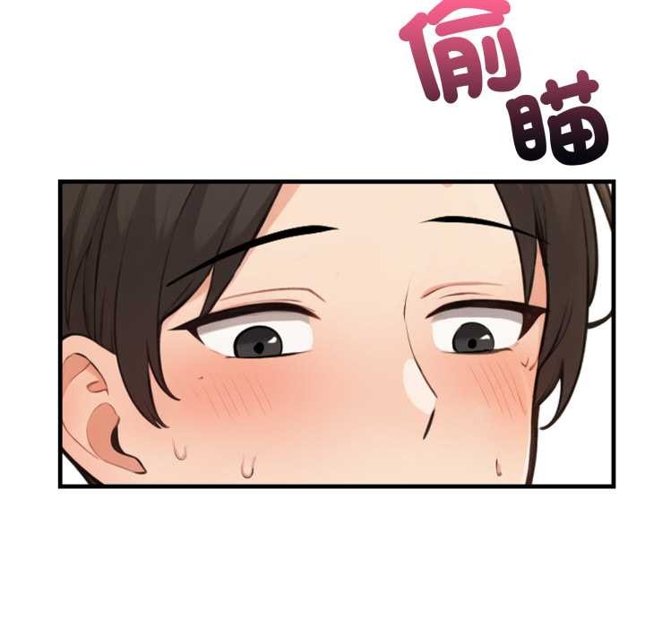 刺激的速食店大夜班第1話