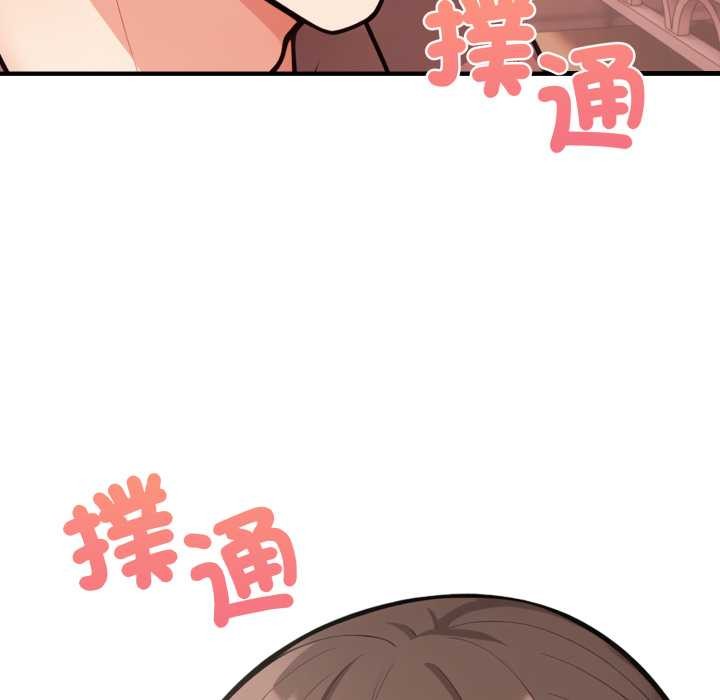 刺激的速食店大夜班第1話