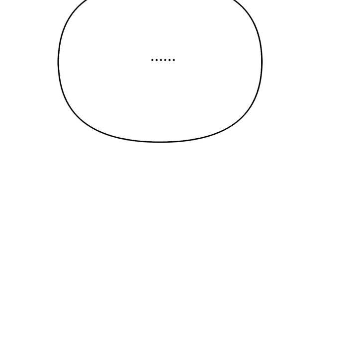 刺激的速食店大夜班第2话