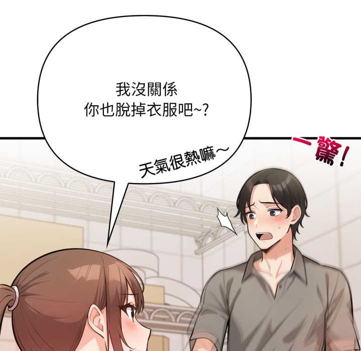 刺激的速食店大夜班第2话