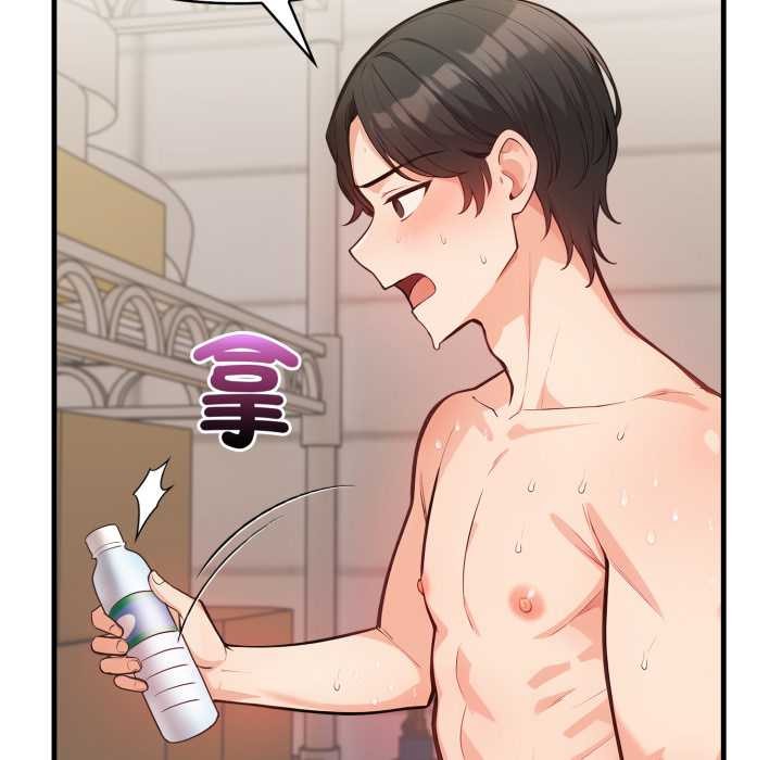 刺激的速食店大夜班第2话