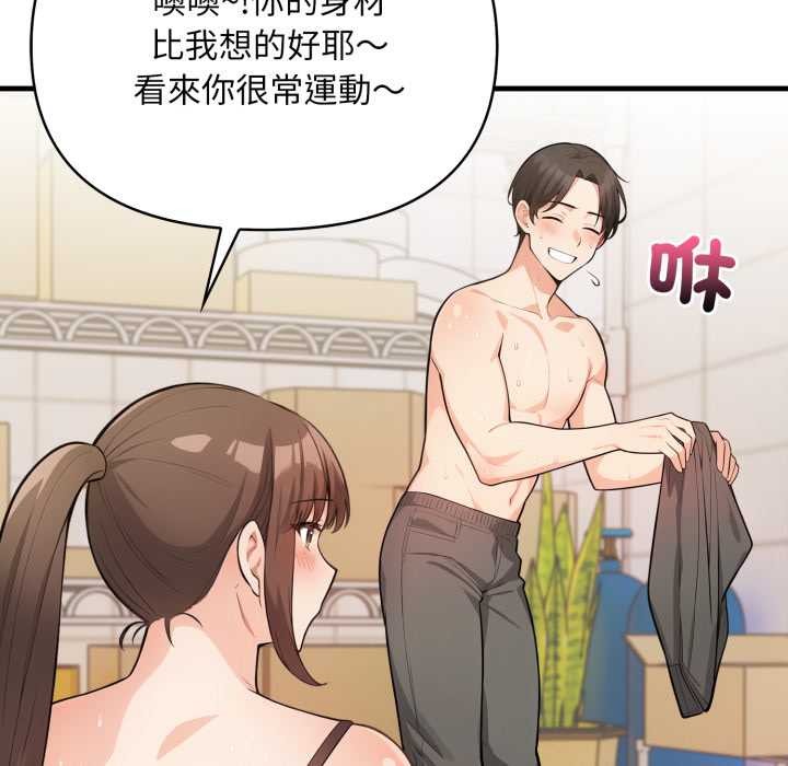 刺激的速食店大夜班第2话