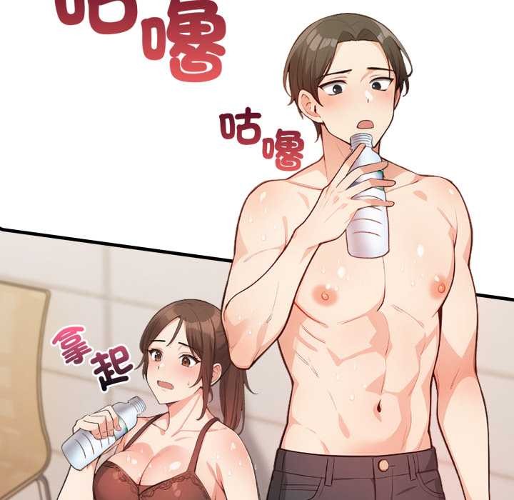 刺激的速食店大夜班第2話