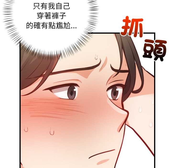 刺激的速食店大夜班第2话